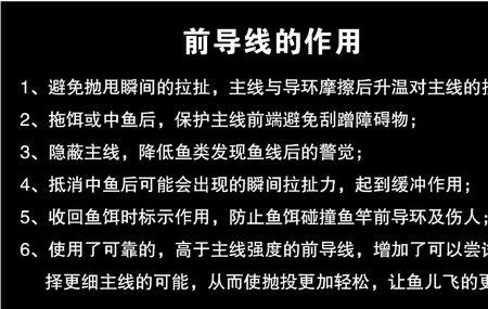 路亚主线30尼龙线配几号前导线