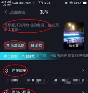 抖音可以发药品的视频吗