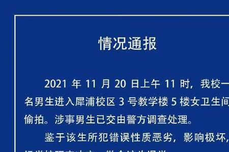 勒令退学是什么意思