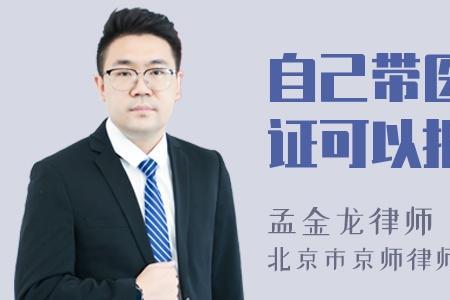 化验费能用医保卡吗