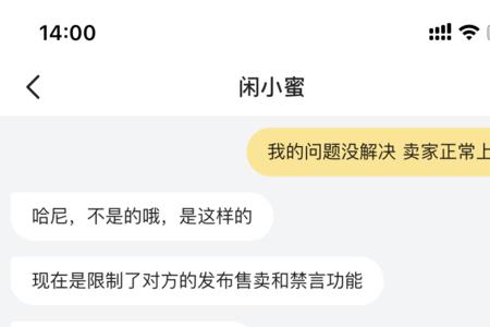 闲鱼可以自己买自己的东西吗