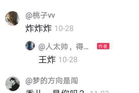 秀爷是什么意思