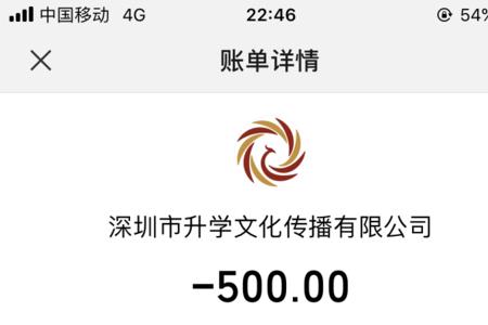 诱导报名课程消费合法吗