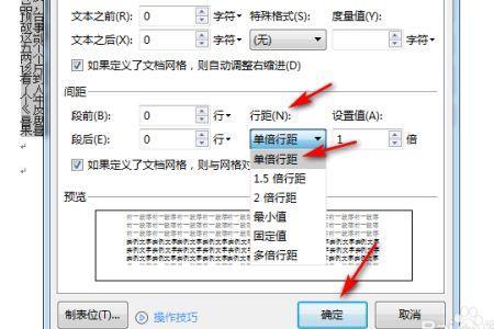 为什么wps正文突然变成等线字体了