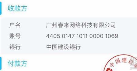 对公账户能做证券业务吗