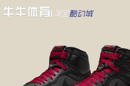 aj1鞋盾买1代还是2代好