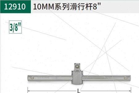 八加力是什么字