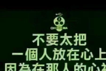 不再联系最真诚的道别语