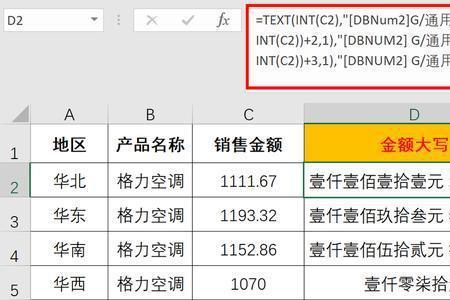 十万和千之间大写要加零吗