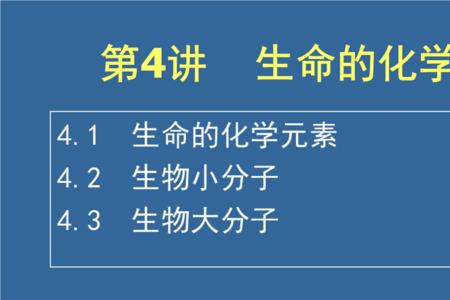 氮元素可以合成的生物大分子