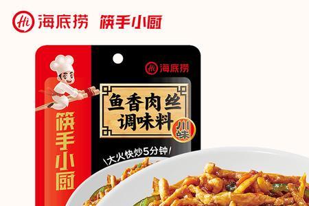 做鱼香肉丝可以用火锅料吗