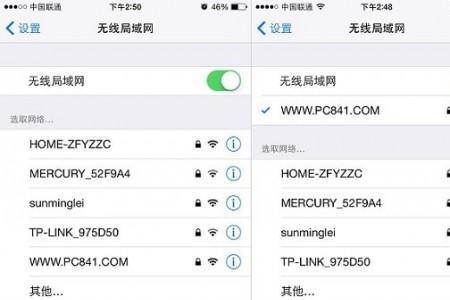 怎么把wifi定时开关取消