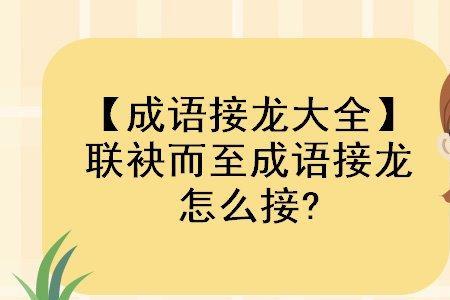 面露衫骨 四字成语