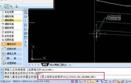 cad标注尺寸换算单位是什么意思