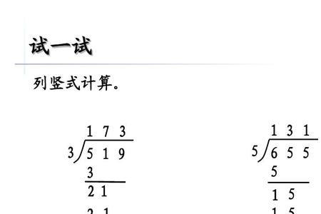 3+1+1指的是什么意思