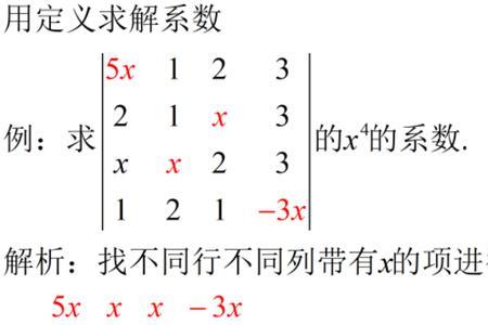 逆序数的奇偶性的判断