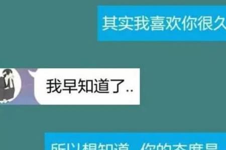 在学校女生暗恋你的十大表现