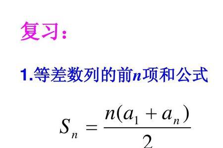 等差数列n的取值范围