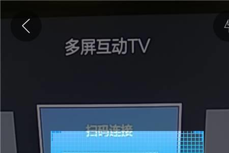 怎么查看电视tv的WiFi密码