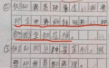 每当和就怎么造句小学