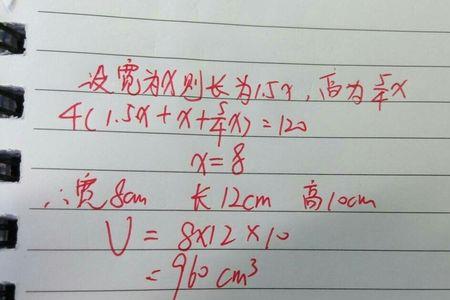 多少的立方是164