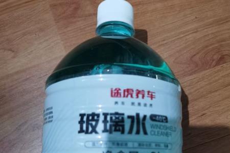 奇瑞汽车用什么品牌的玻璃水