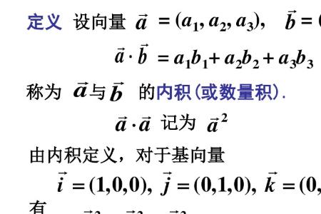 列向量乘以列向量怎么算