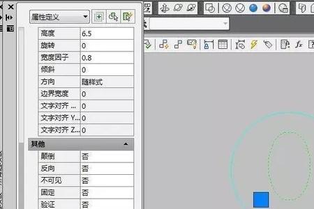 cad中怎样转换成单线字体