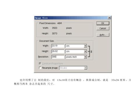 480dpi分辨率是多少