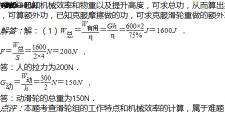 匀速直线运动摩擦力怎么算