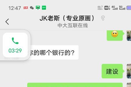 众联教育可以退学费吗