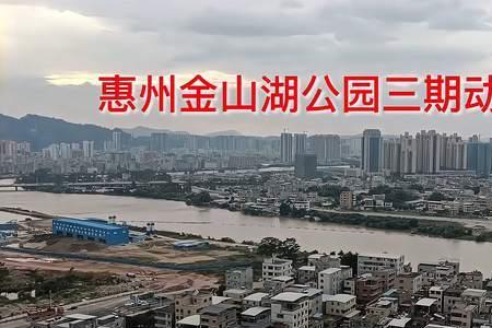 金山湖公园水上乐园在建了吗