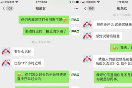 怎么在网上交异性朋友