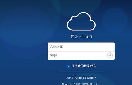 icloud邮件怎么登录