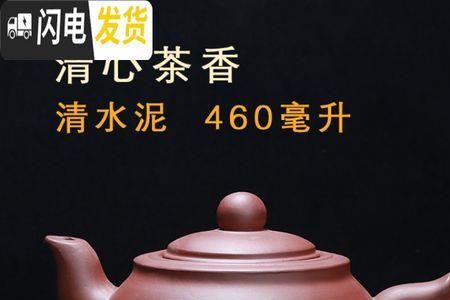 玫红泥紫砂壶适合泡什么茶