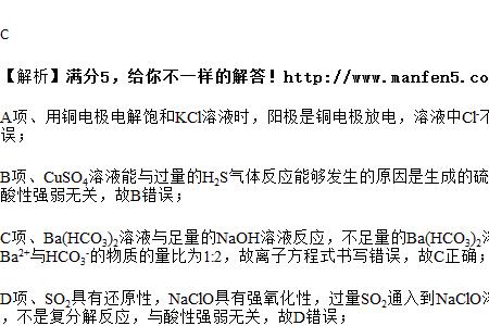 baco3的化学名称是什么