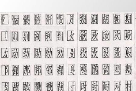 10号长仿宋字体是指