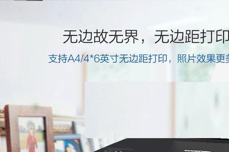 dcp-t310打印机不小心加了墨水怎么解决