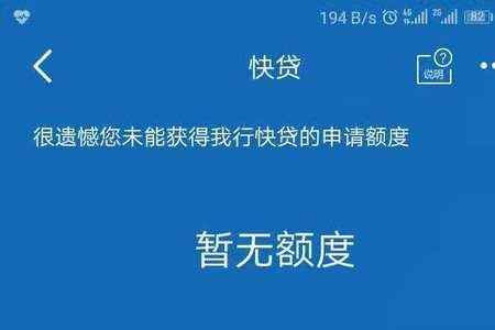 建行快贷36期利息多少