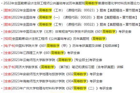 同济大学数理金融专业好不好