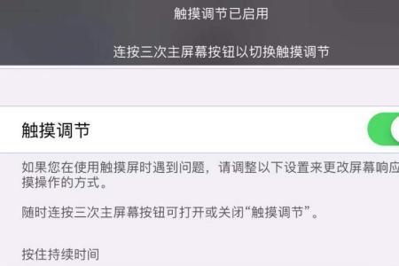 苹果13忽略的设备怎么重新连接