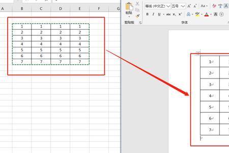 excel复制列到word如何变成行