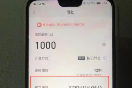 58同城担保金什么意思