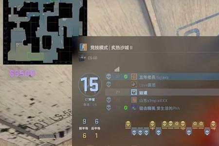 csgo怎么把队友名字显示成颜色