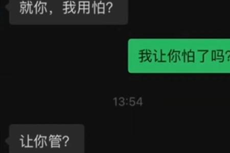 抖音绿泡泡什么意思