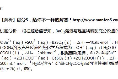 1摩尔铁和硫酸反应转移多少电子