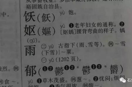 形容唱歌悲切的四字成语动词