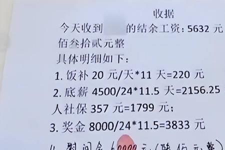 输7000块钱心情不好怎么办