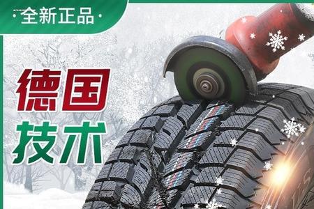 磨标雪地轮胎质量怎么样