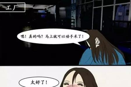 渣女怕缠郎什么意思